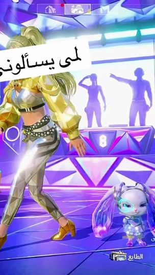 TikTok video thumbnail by deema_gaming