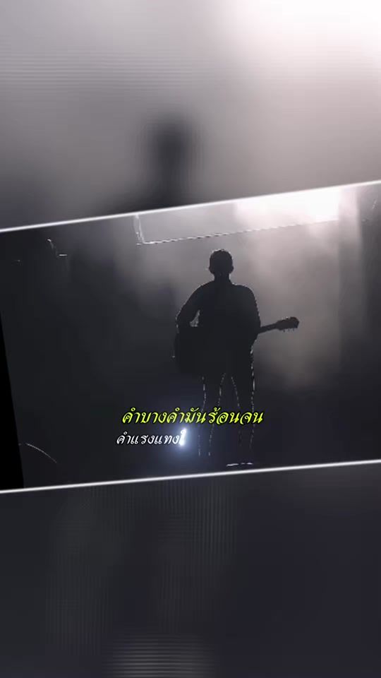 TikTok video thumbnail by wat_555