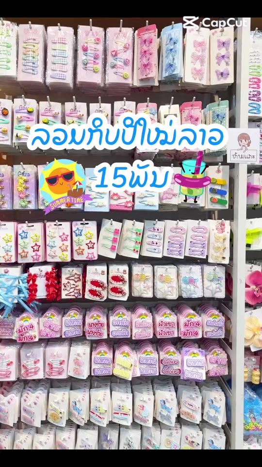 TikTok video thumbnail by manleo15phun