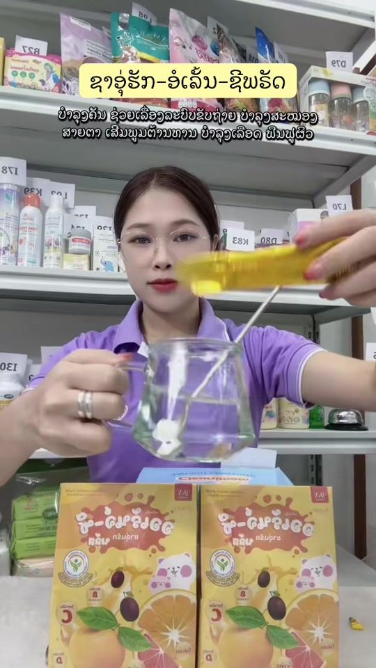 TikTok video thumbnail by linlinnommae4