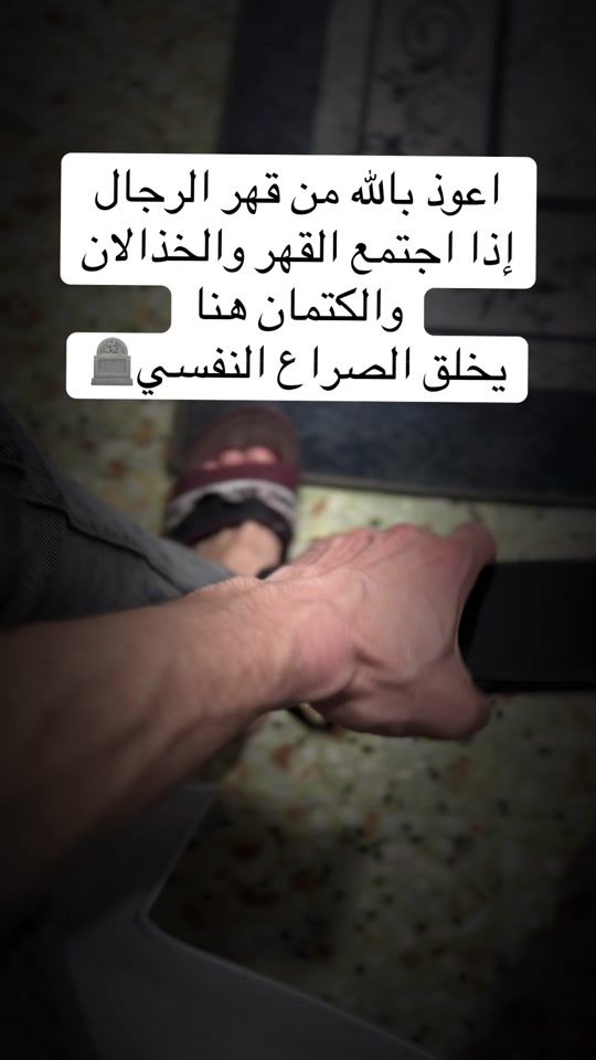 TikTok video thumbnail by mohammadalayan77