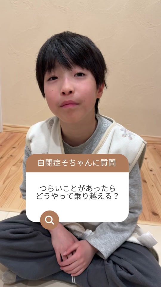 TikTok video thumbnail by sochan_114