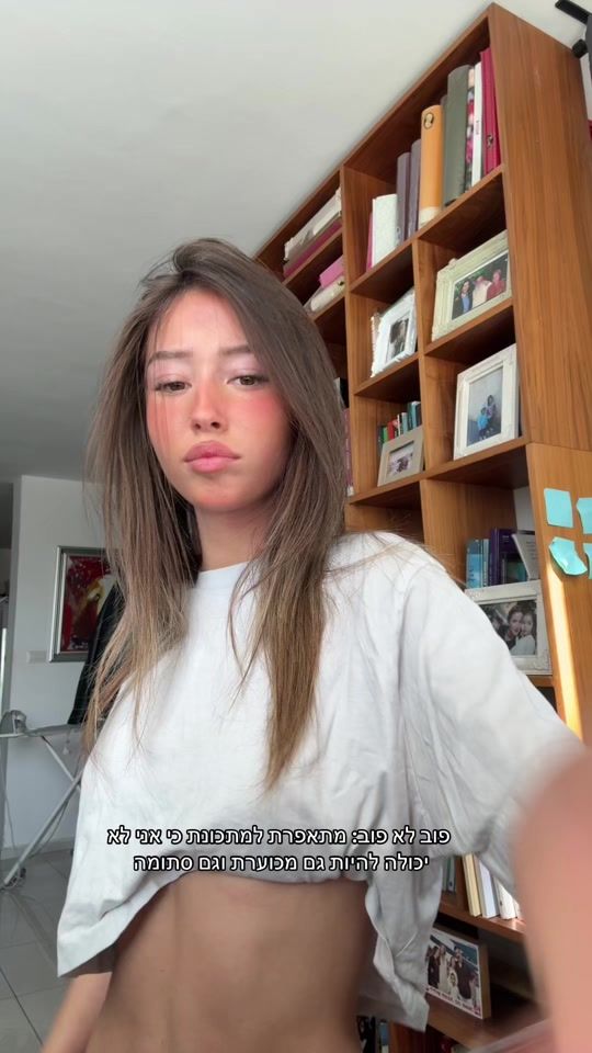 TikTok video thumbnail by lihi.barak