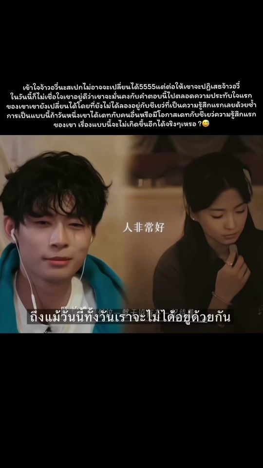 TikTok video thumbnail by nueng_302