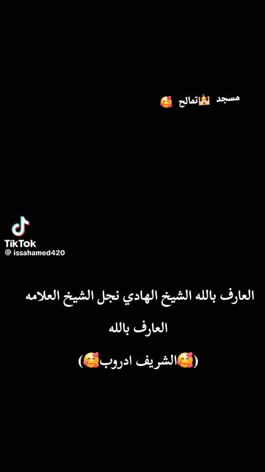 TikTok video thumbnail by .515219266