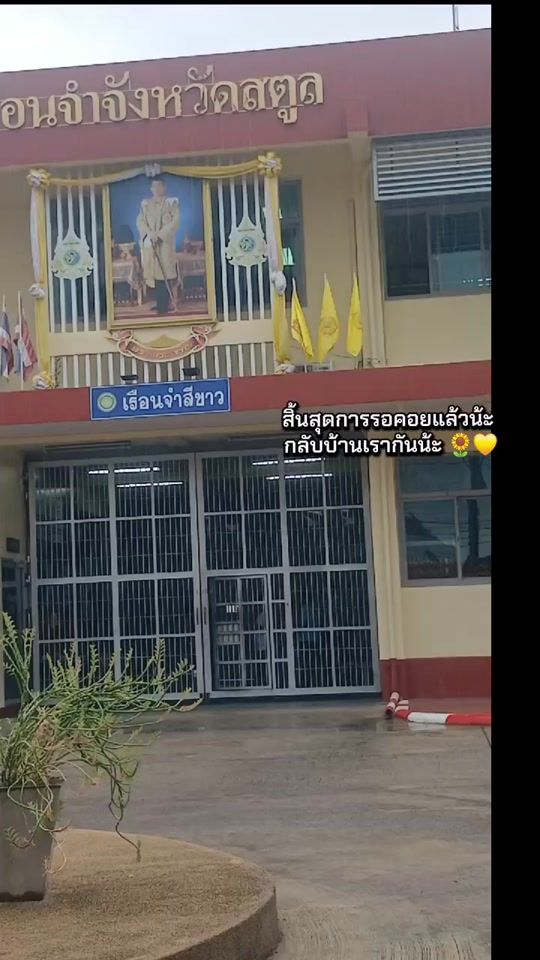TikTok video thumbnail by chainarong2001_