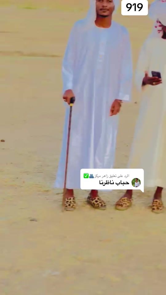 TikTok video thumbnail by user4020660