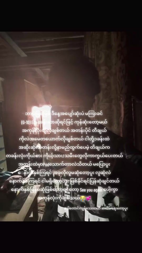 TikTok video thumbnail by mgpeter226