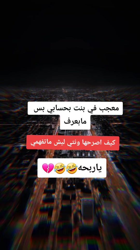 TikTok video thumbnail by mohammed.90906