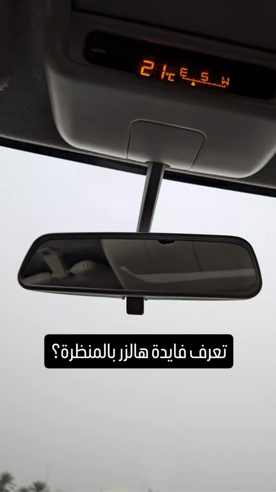 TikTok video thumbnail by oalaswad