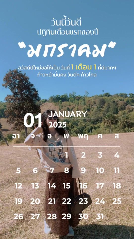 TikTok video thumbnail by user8833632876966