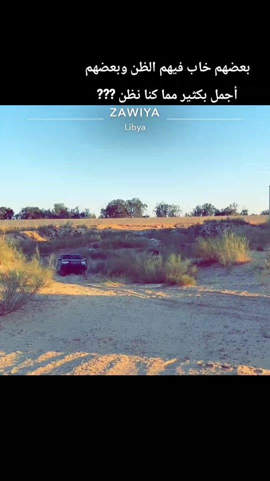 TikTok video thumbnail by .7770090