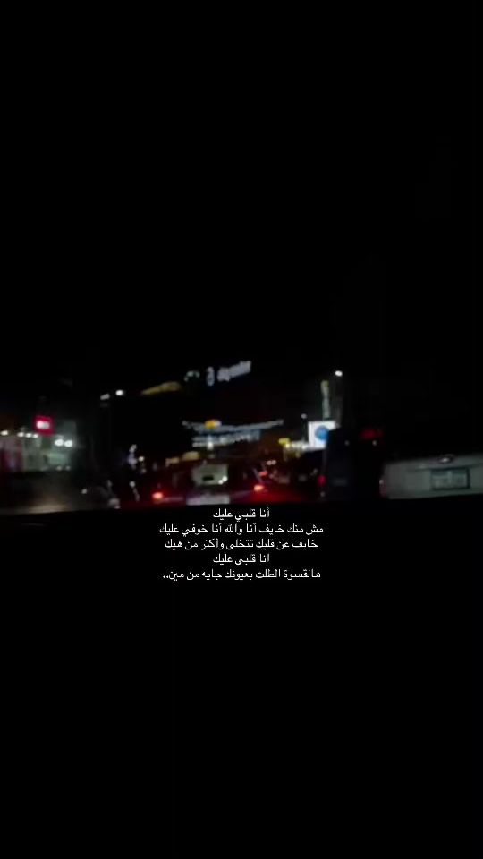 TikTok video thumbnail by aghanii0