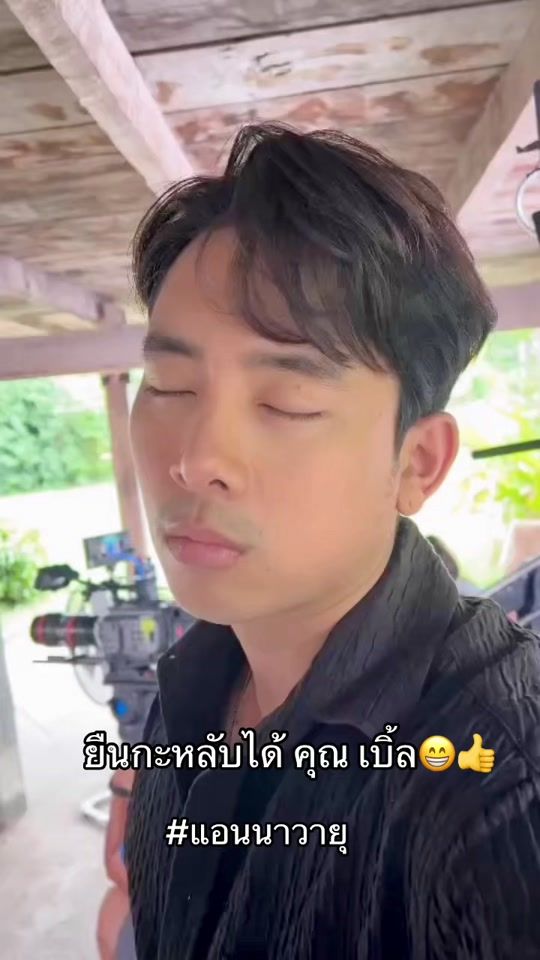 TikTok video thumbnail by kaothip__tidadin__98