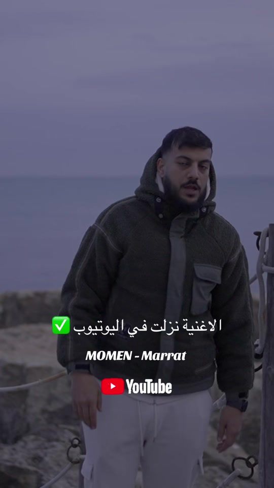 TikTok video thumbnail by momenofficiel