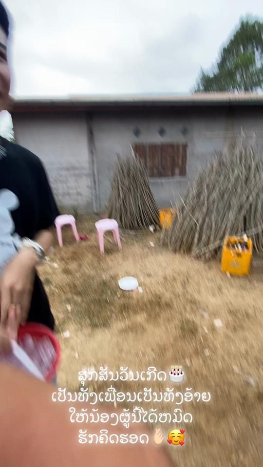 TikTok video thumbnail by l_x673
