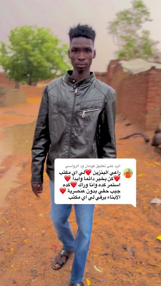 TikTok video thumbnail by wadosman075