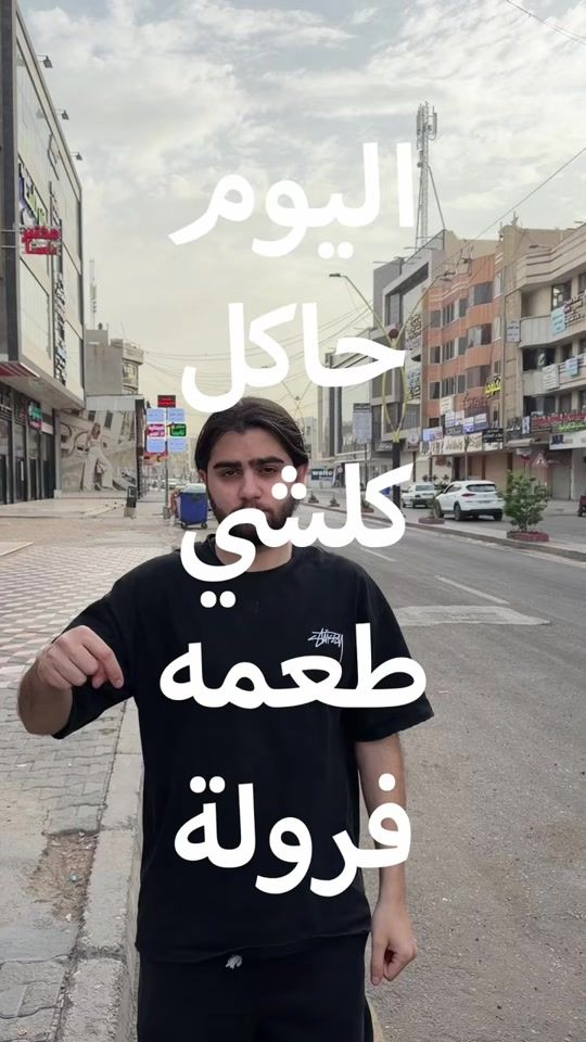 TikTok video thumbnail by 5i6f