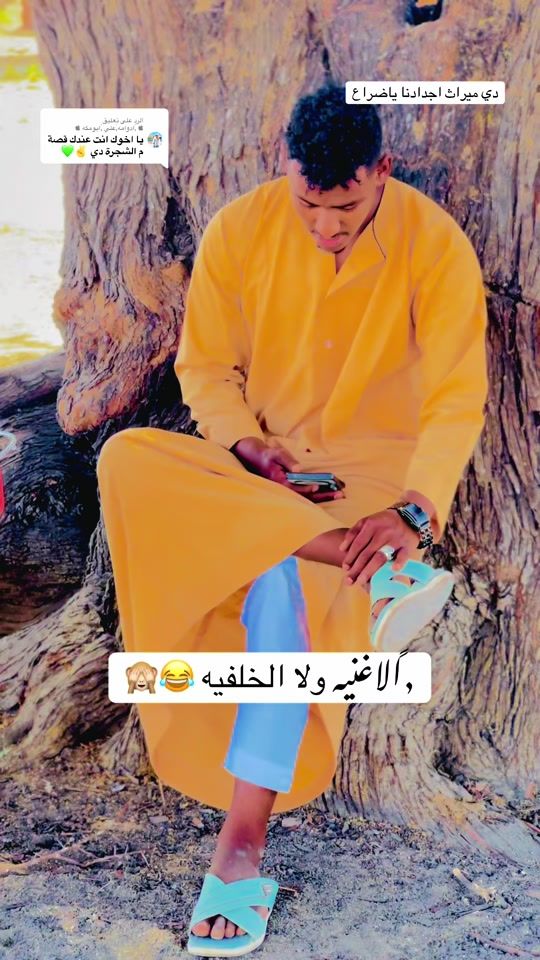 TikTok video thumbnail by almaryud_1