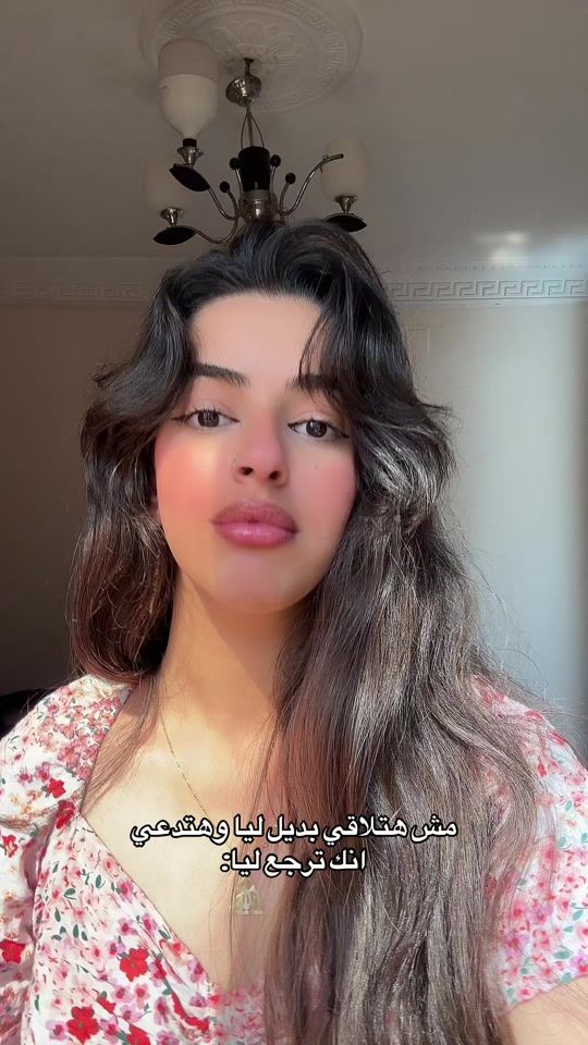 TikTok video thumbnail by amirahaitham_