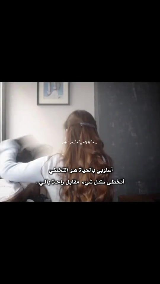 TikTok video thumbnail by 5_.n_7