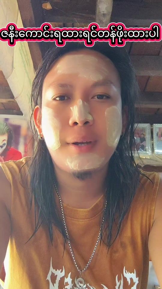 TikTok video thumbnail by paingthunyeinmusic1