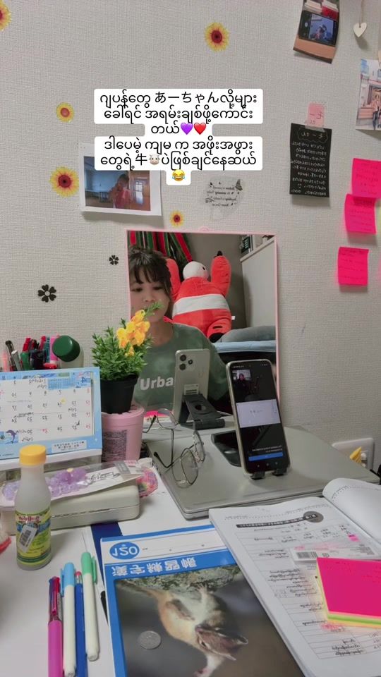 TikTok video thumbnail by ahmoe6