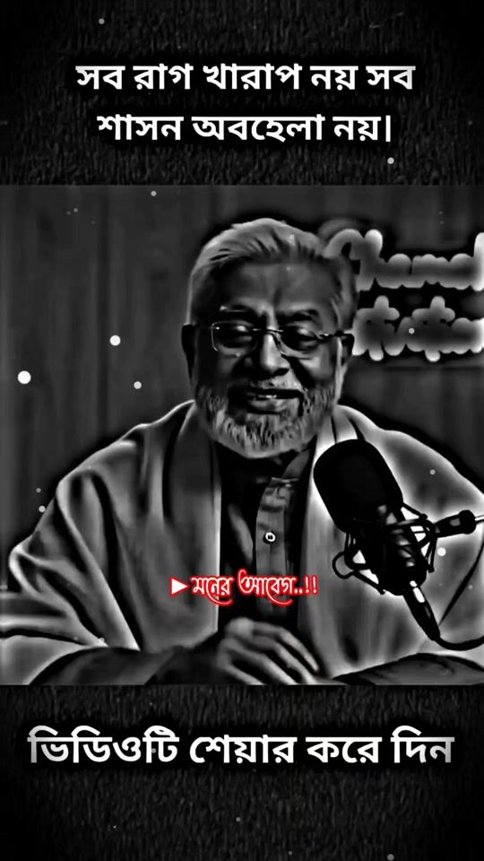 TikTok video thumbnail by maner_abeg55_official3