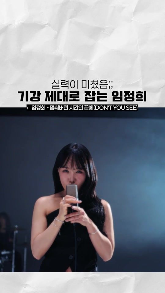 TikTok video thumbnail by hype_studi0