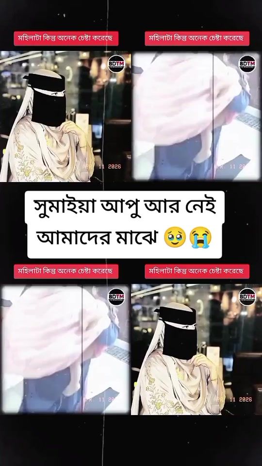 TikTok video thumbnail by user461733498