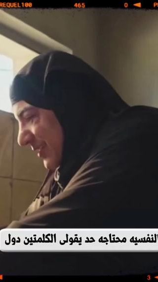 TikTok video thumbnail by rwqaan_