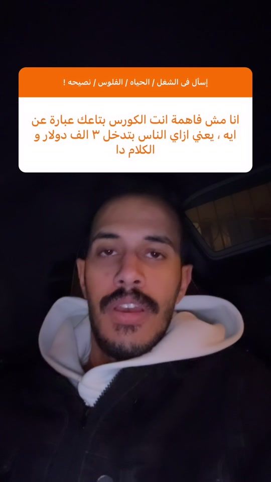 TikTok video thumbnail by seifhussam3d