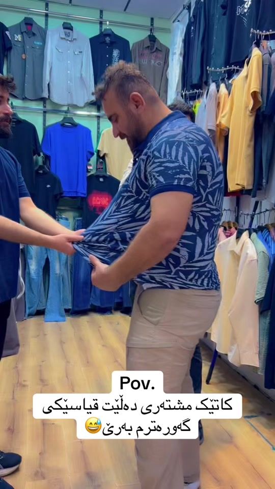 TikTok video thumbnail by shirwan_pro