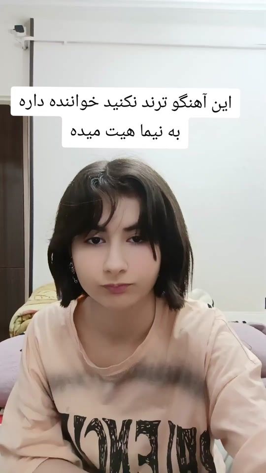 TikTok video thumbnail by adrinaghasemipour