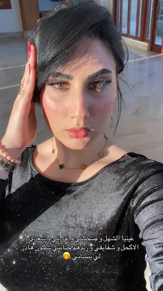 TikTok video thumbnail by hibahallouli01