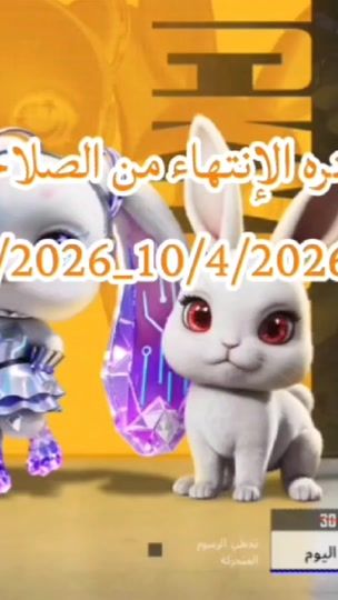 TikTok video thumbnail by flamee7oda