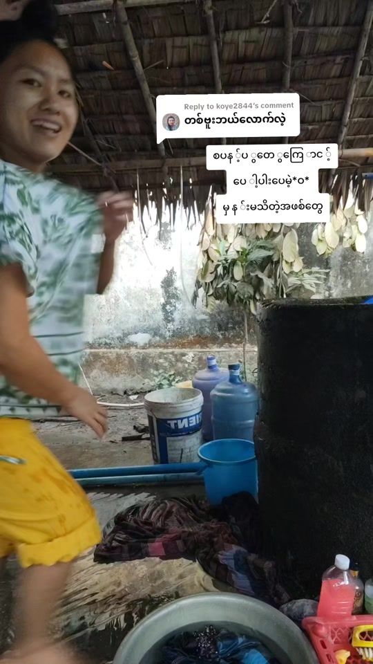 TikTok video thumbnail by mahsu980474131