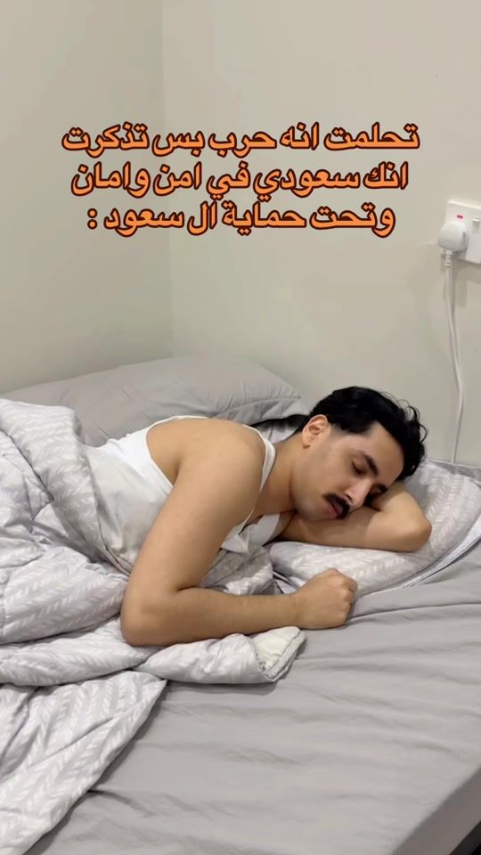 TikTok video thumbnail by seofz