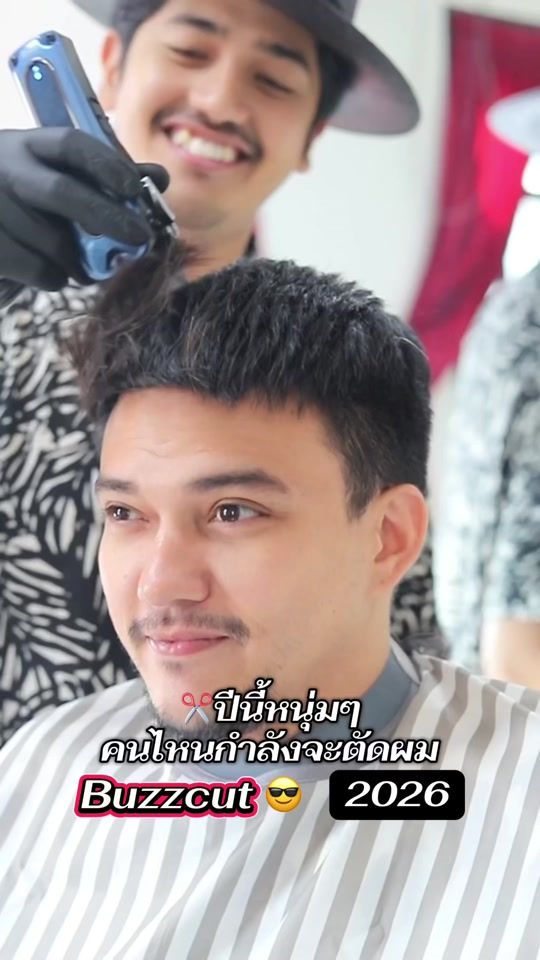 TikTok video thumbnail by harisbarbershop
