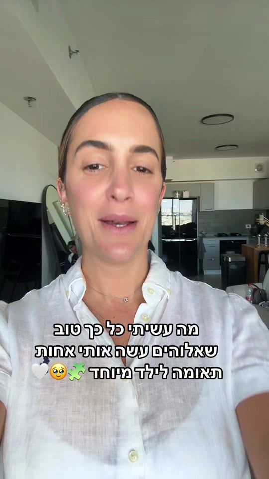 TikTok video thumbnail by yuvalmatook