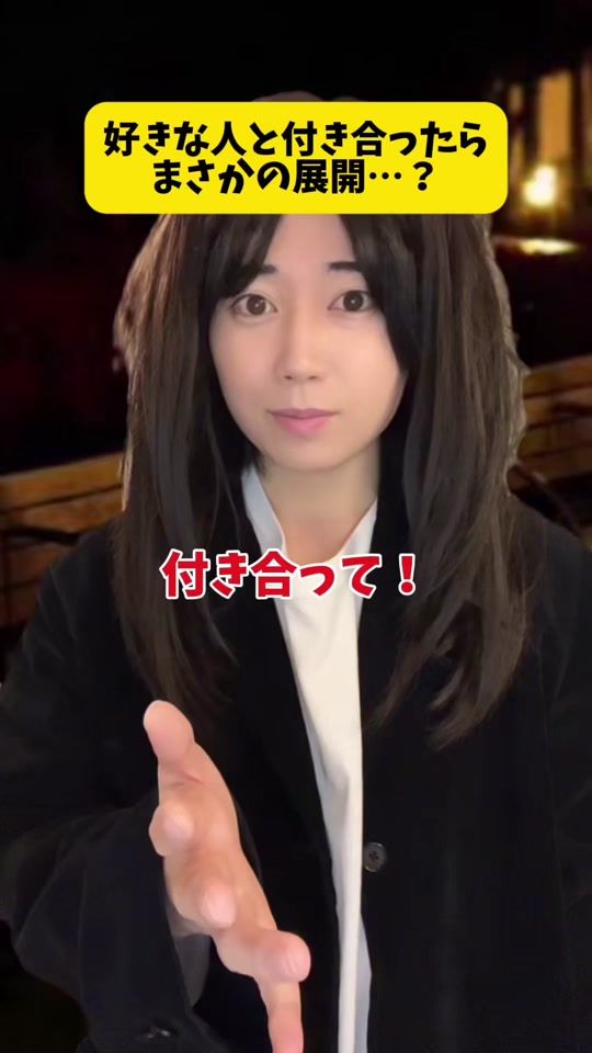 TikTok video thumbnail by official_inage
