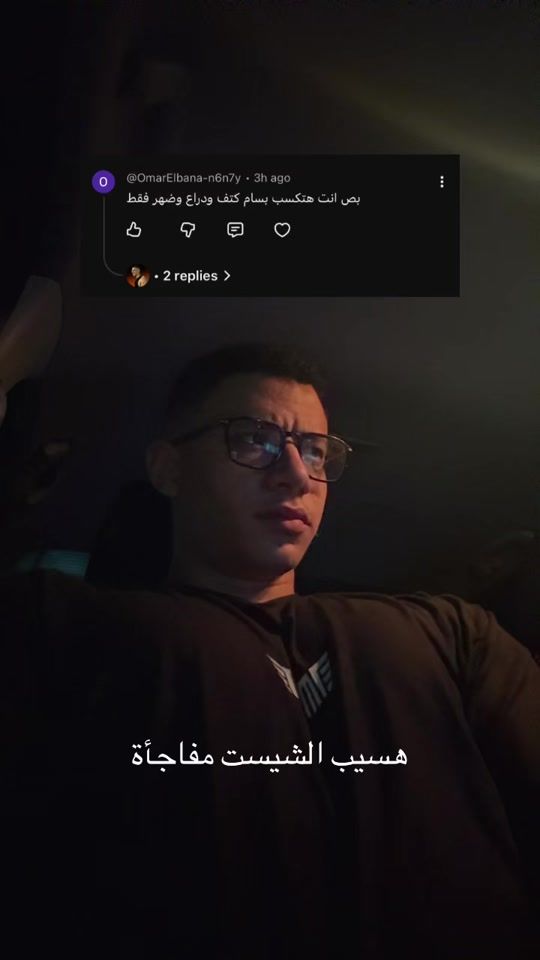 TikTok video thumbnail by shaadytarek