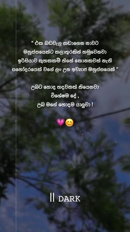 TikTok video thumbnail by dark__page