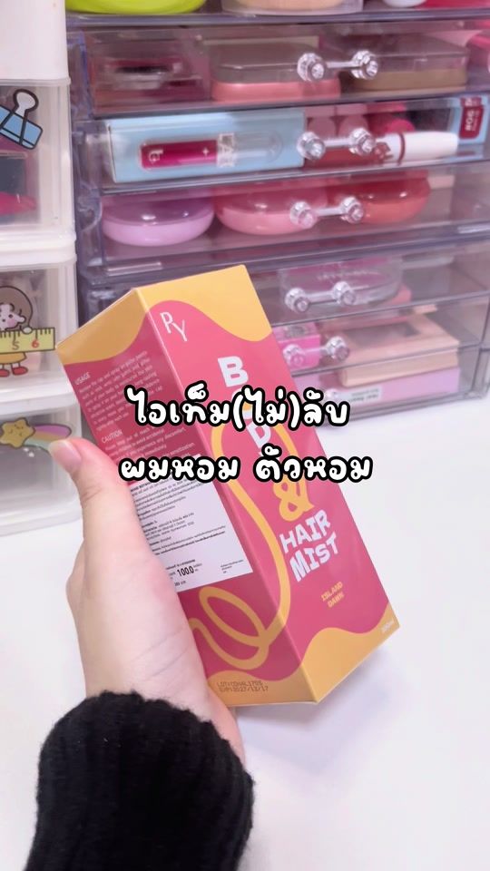 TikTok video thumbnail by nnicha996