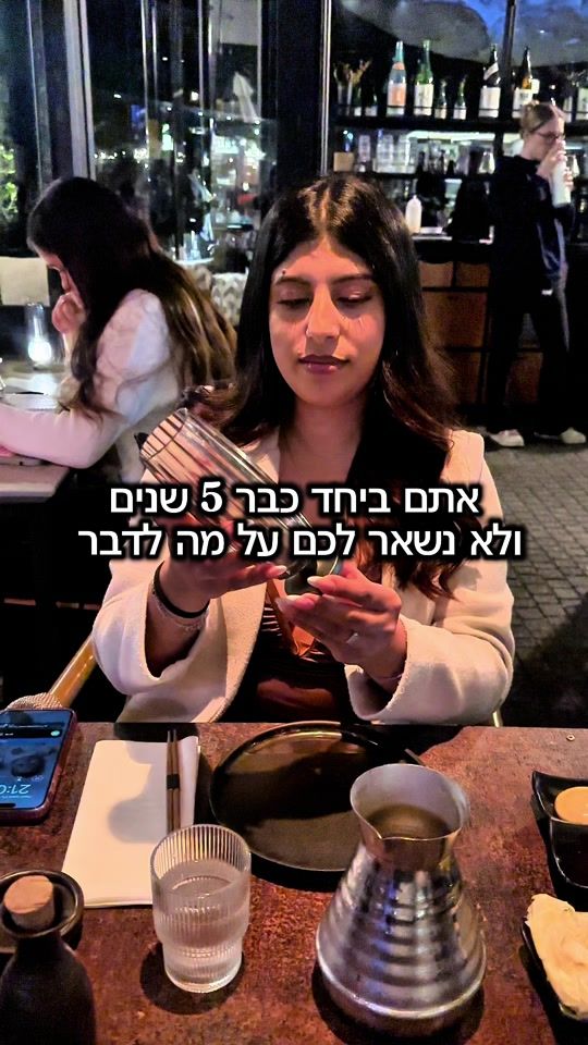 TikTok video thumbnail by ilan_roofit
