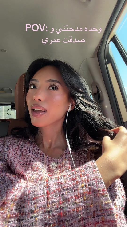 TikTok video thumbnail by thesianedit