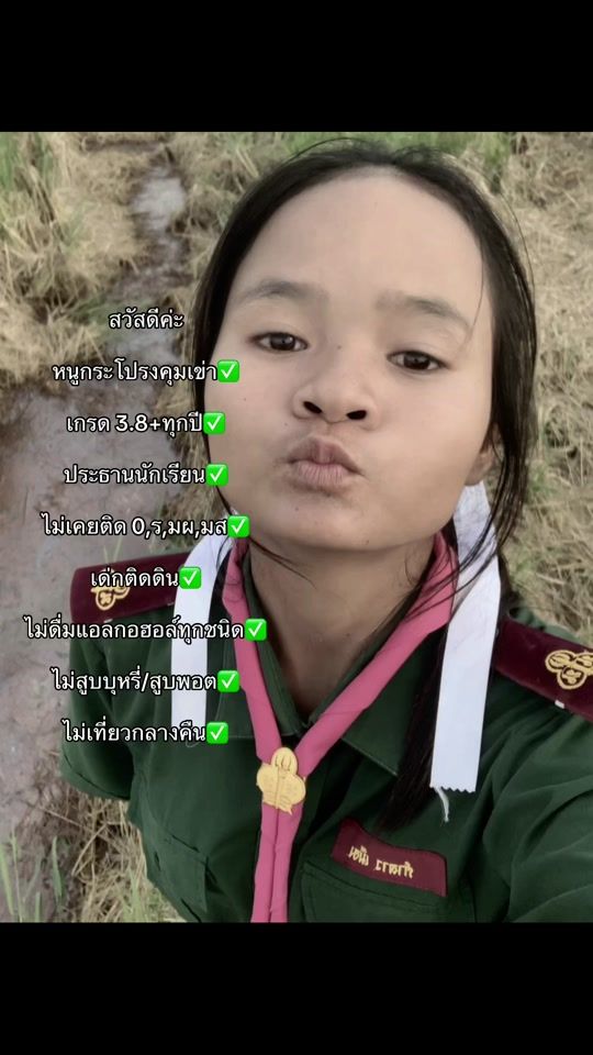 TikTok video thumbnail by mi_mint52