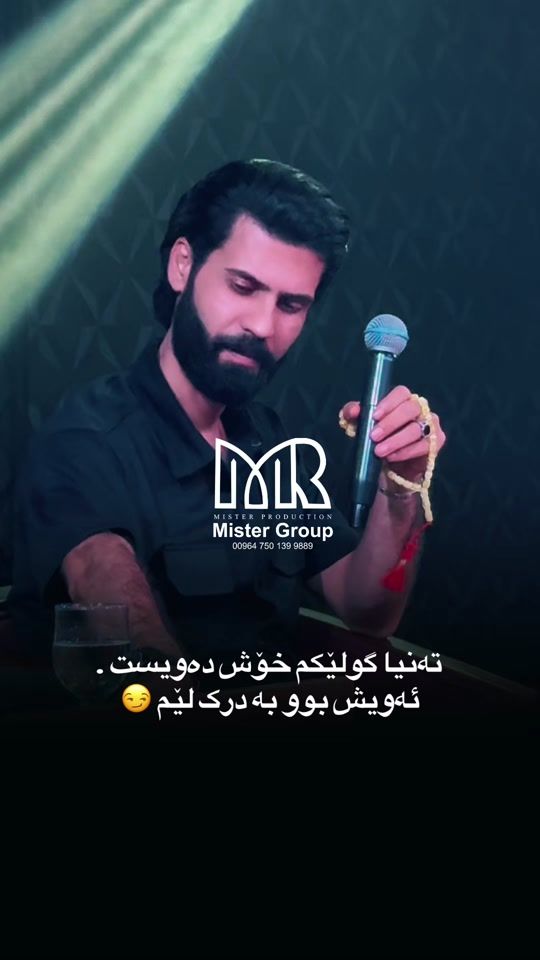 TikTok video thumbnail by mister_group