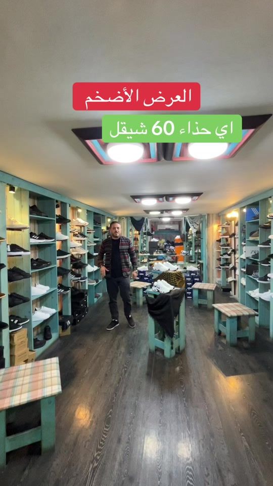 TikTok video thumbnail by 2y_shoes