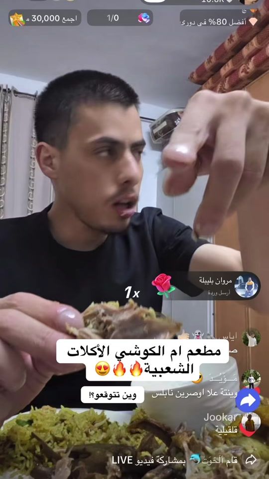 TikTok video thumbnail by barrhom1